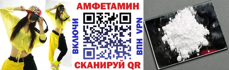 Амфетамин VHQ МЕГА ссылка Кондопога