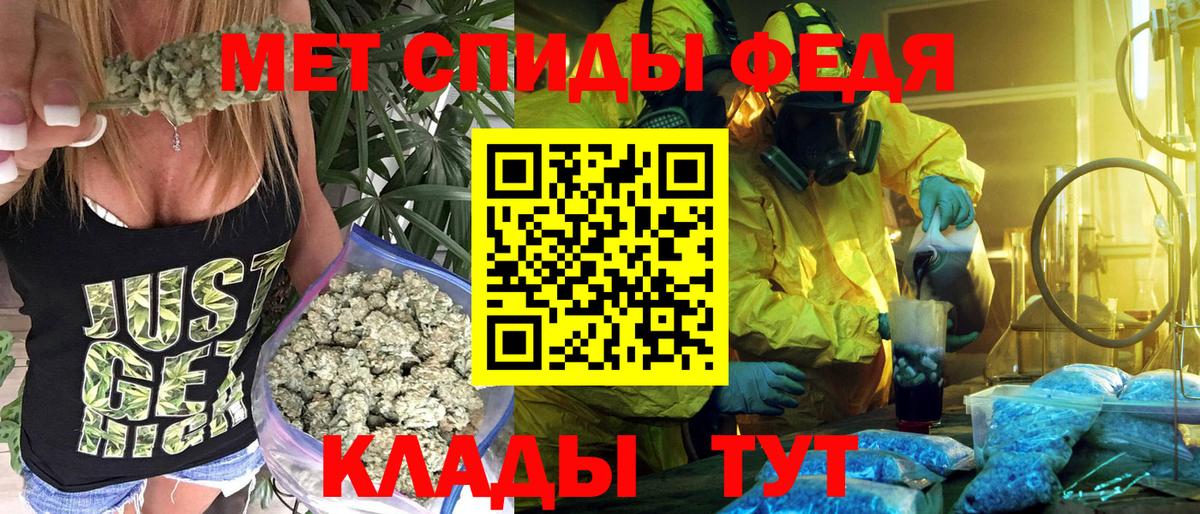 Кондопога  АМФЕТАМИН 98%  Вход с VPN 