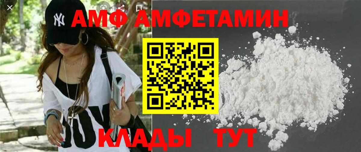 Кондопога  Вейп ТГК  Вход с VPN  МЕФ  Гашиш  Каннабис  МЕФ кристаллы 