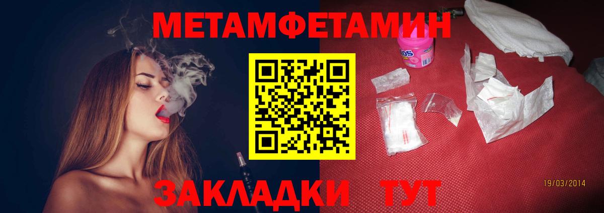 Amphetamine 97% Кондопога