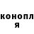 Кодеиновый сироп Lean Purple Drank Chi Li