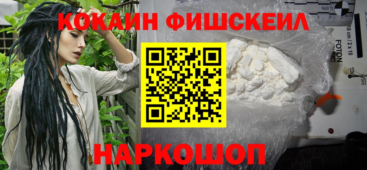 КОКАИН Боливия Кондопога