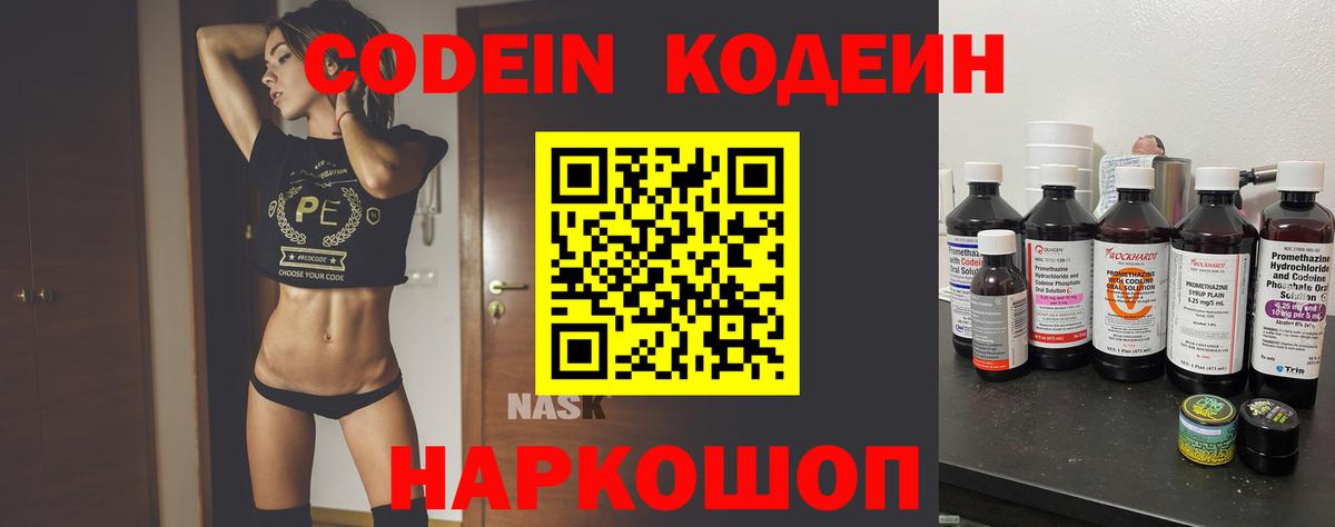 Cocaine Кондопога