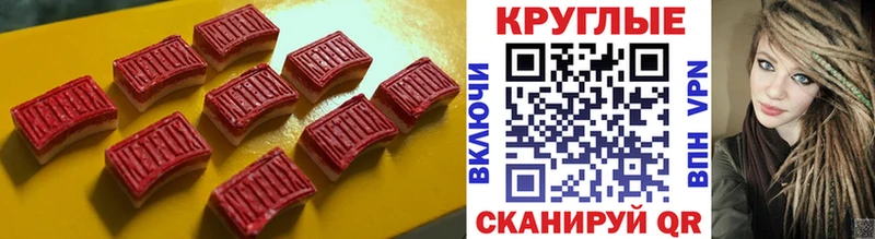 мориарти состав  блэк спрут ТОР  Кондопога  Экстази диски 