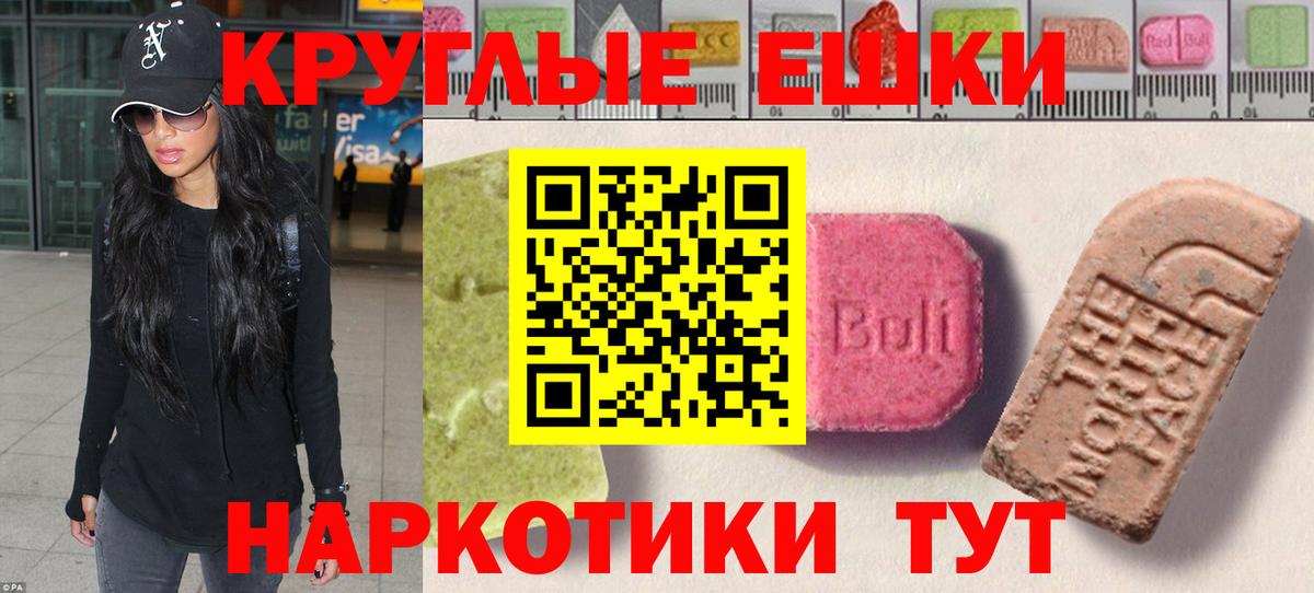 ЭКСТАЗИ Дубай Кондопога