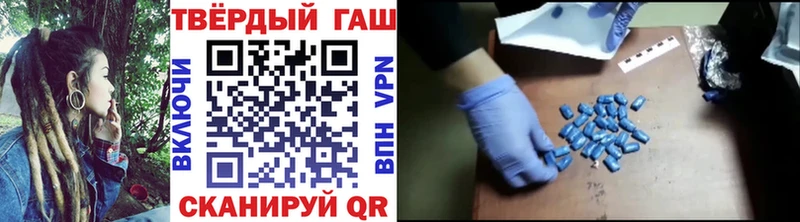 ГАШ индика сатива  купить наркотики сайты  omg как войти  Кондопога 