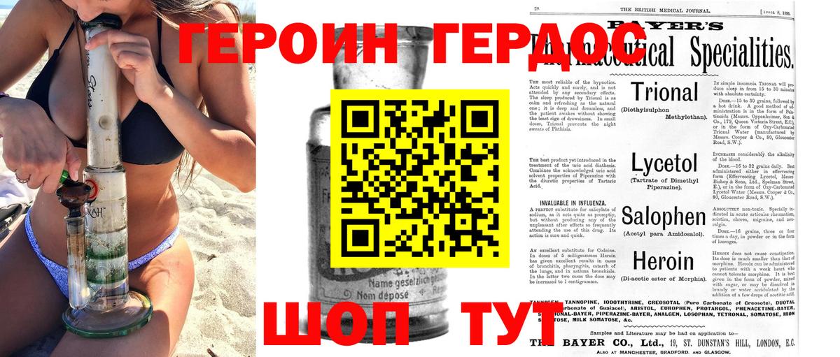 Кондопога  Героин Афган  Вход с VPN 