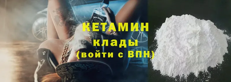 цена   Кондопога  Кетамин ketamine 