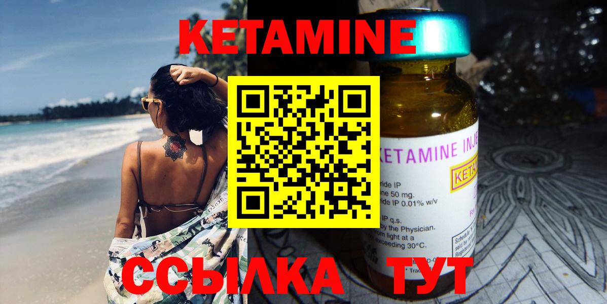 КЕТАМИН ketamine  КЕТАМИН VHQ  Кондопога 