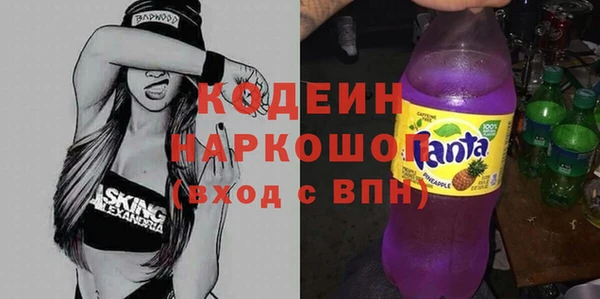 герыч Ачинск