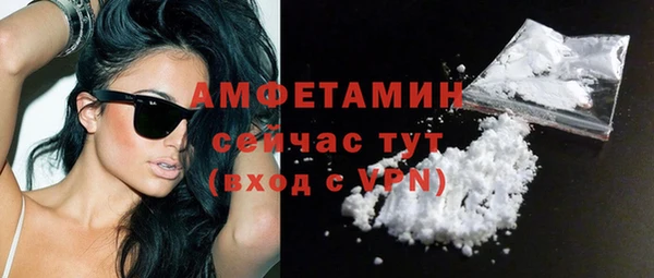 мефедрон VHQ Магадан