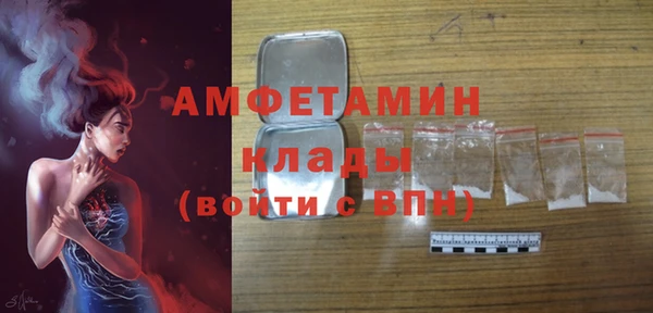 каннабис Магас