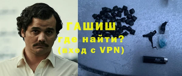 каннабис Магас