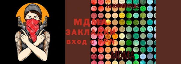 каннабис Магас