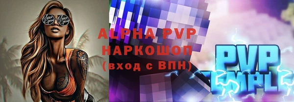 каннабис Магас