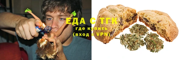 каннабис Магас