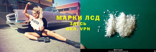мефедрон VHQ Магадан