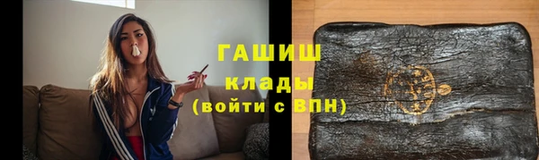 каннабис Магас
