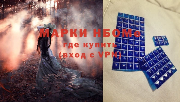 соль курить ск Медногорск