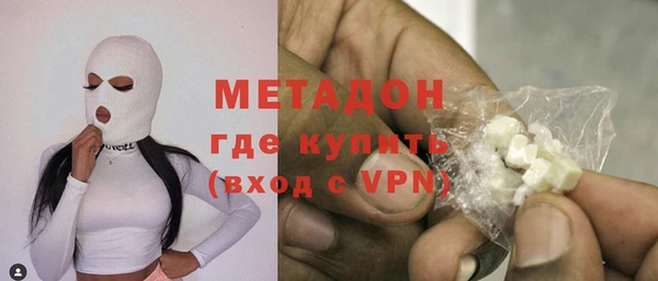 марихуана Павловск