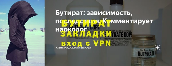 мефедрон VHQ Магадан