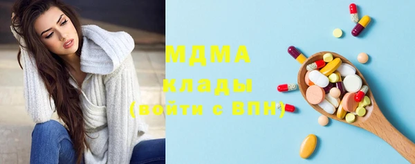 каннабис Магас