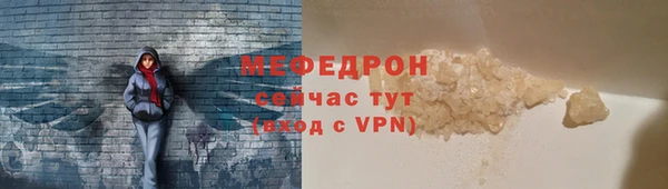 мефедрон VHQ Магадан
