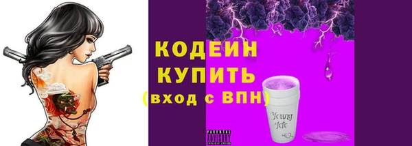 мефедрон VHQ Мегион