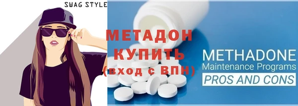первитин Медвежьегорск