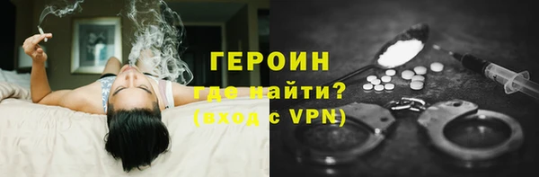 мефедрон VHQ Магадан