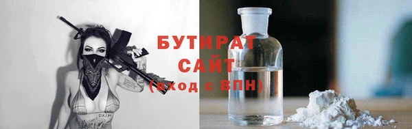 каннабис Очёр