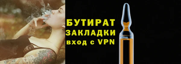 мефедрон VHQ Магадан
