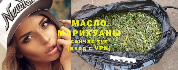 мефедрон VHQ Магадан