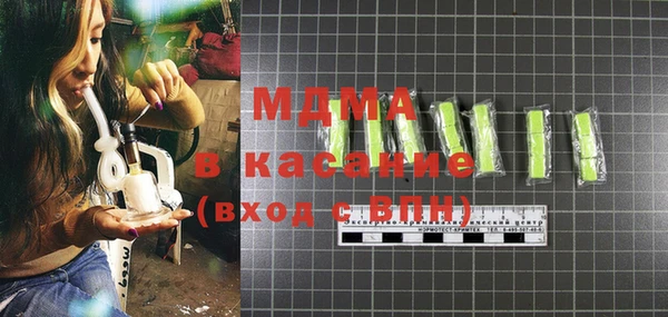 мефедрон VHQ Магадан