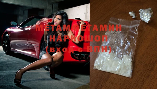 мефедрон VHQ Магадан