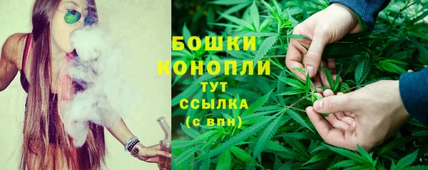 каннабис Магас