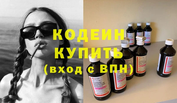 мефедрон VHQ Магадан