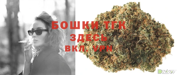 каннабис Магас