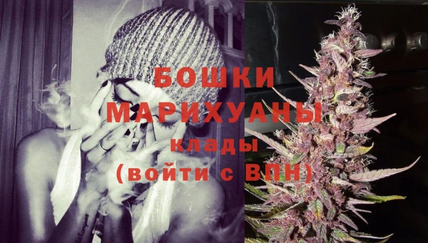 каннабис Магас