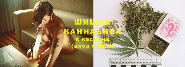 каннабис Магас