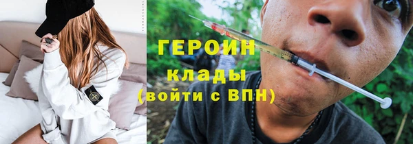 каннабис Магас