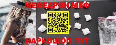 таблы Гагарин