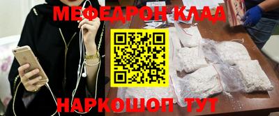 таблы Гагарин