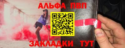 меф Балаково