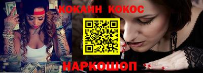 ГАЛЛЮЦИНОГЕННЫЕ ГРИБЫ Балашиха