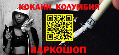 каннабис Гатчина