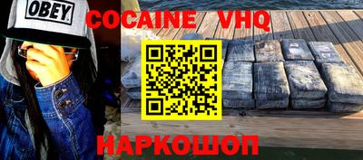 меф Балаково