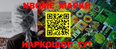 ГАЛЛЮЦИНОГЕННЫЕ ГРИБЫ Балашиха