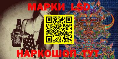 марихуана Балахна