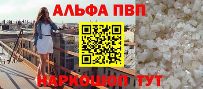 каннабис Гатчина